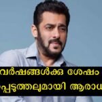 I don't know if mine will match your daughter's, but if so, it's all for her – Here's how Salman Khan became India's first bonmaro dada for his fan's daughter