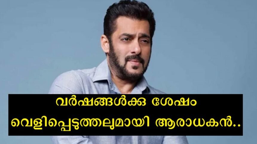 I don't know if mine will match your daughter's, but if so, it's all for her – Here's how Salman Khan became India's first bonmaro dada for his fan's daughter