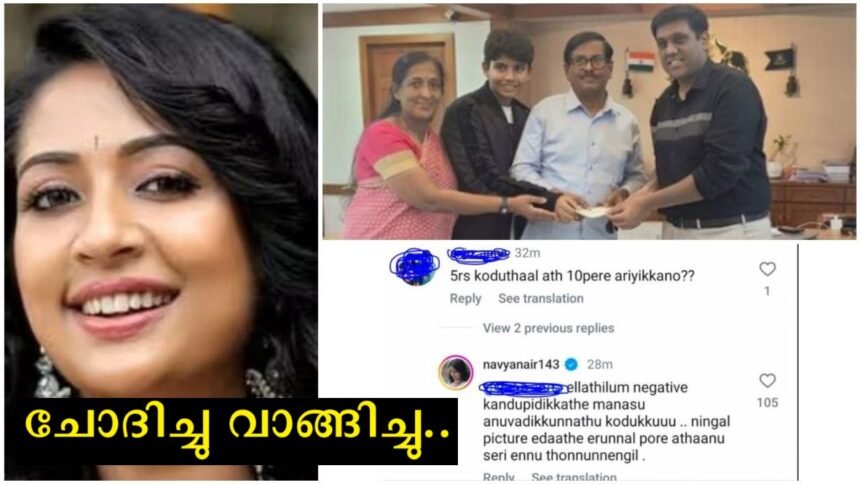 If you give 5 rupees, should you inform 10 people?  Navya Nair saw the person who had come to scratch and ran away