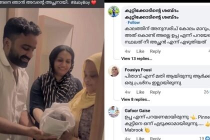 In our country, no one who is a Muslim can be a father, but father. The word father is un-Islamic. Post Viral