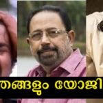 Is Mammootty or Mohanlal better in such scenes?  CB Malail with response