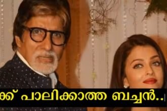 It will be built in the name of daughter-in-law - Amitabh Bachchan announced years ago, later changed his word, and finally the villagers themselves came forward.