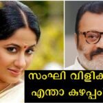 It's okay to call me Sanghi, Sureshetan has won, Thrissur is now in safe hands - Jyoti Krishna with reaction