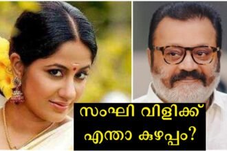 It's okay to call me Sanghi, Sureshetan has won, Thrissur is now in safe hands - Jyoti Krishna with reaction