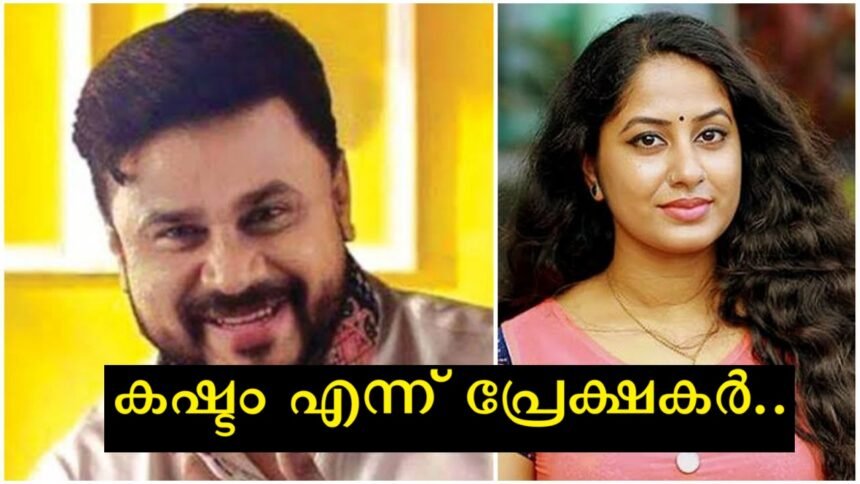 Jyoti Krishna in support of the accused Dileep in the case of the actress being attacked, these are the words of the actress