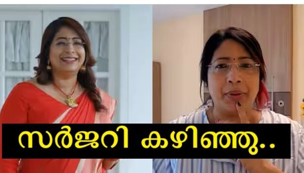 Lakshmi Nair's surgery is over, 75% pain is gone, doctors say she should rest for three more weeks