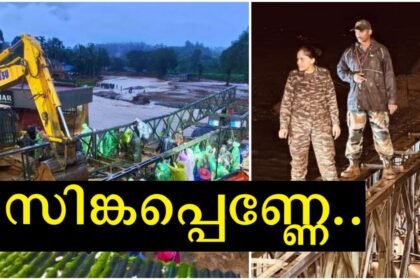 Major Sita Shelke, Wayanad, Viral Image of Major Sita Shelke, a clear picture of how a woman can stand skin-to-skin with a man in situations where physical fitness is not required