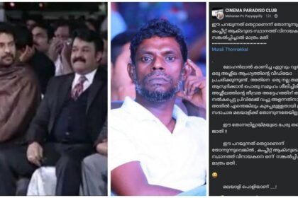 Malayalees don't think Mohanlal's obscene gesture is a problem, caste is its name, if that sounds wrong, just imagine Vinayakan in Mohanlal's place – post goes viral on social media