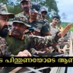 Mohanlal's emotional note after visiting Wayanad disaster area, Mohanlal also gives an indication of the assistance to be done.