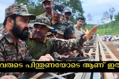 Mohanlal's emotional note after visiting Wayanad disaster area, Mohanlal also gives an indication of the assistance to be done.