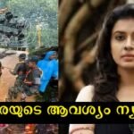 Singer Sithara Krishnakumar reaches out to Wayanad victims with a plea