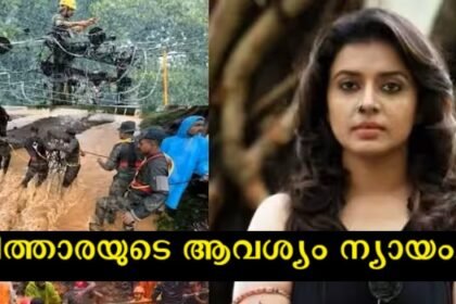 Singer Sithara Krishnakumar reaches out to Wayanad victims with a plea