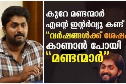 Some fools saw my interview and went to see it years later – Did Dhyan Srinivasan say this? An example of how changing one word can change the entire meaning of the sentence