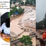 Some people leave bad comments along with my picture.  All this is fake. Complained Rijo Paul