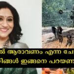 Sujata's post was much discussed in the Wayanad disaster, Sujata told the children that you should see this and grow up
