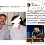 The allegations against Jayasuriya were made by two sisters, the incident took place in 2009 and 2013; A screenshot of the same sisters taking a photo with Jayasurya 4-5 years ago, sharing it and wishing him a happy birthday is out.
