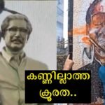 The protesters destroyed the statue of the former president of the country, the brutality of the protesters without remembering that he was also one of the founding leaders of the country.