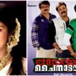 There was an attempt to get rid of me from the movie Chinatown, the same actor who had knocked on my door in the past was also in that movie, then Mohanlal sir cast me as Antony saying we shouldn't get that curse - actress Shivani reveals