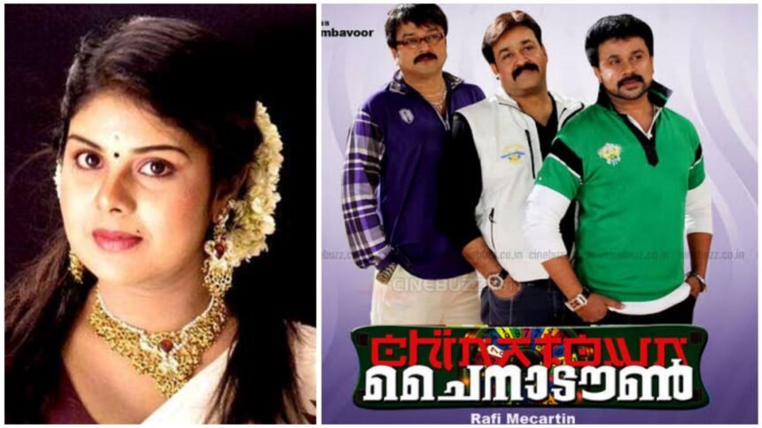 There was an attempt to get rid of me from the movie Chinatown, the same actor who had knocked on my door in the past was also in that movie, then Mohanlal sir cast me as Antony saying we shouldn't get that curse - actress Shivani reveals