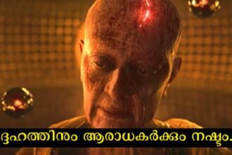 This character played by Kamal Haasan in Kalki was originally supposed to be played by a Malayalam actor, revelation