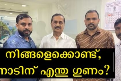 What is the benefit to the country with all these people?  This organization is working to silence those who asked this question