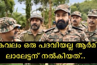 Why did Mohanlal visit Wayanad disaster area in army uniform?  What is the official relationship between Mohanlal and the soldiers doing the rescue operation in Wayanad?