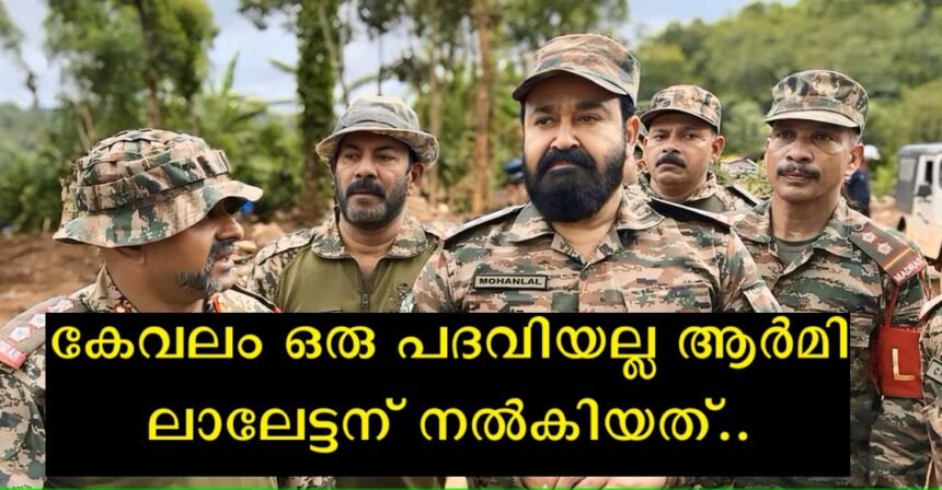Why did Mohanlal visit Wayanad disaster area in army uniform?  What is the official relationship between Mohanlal and the soldiers doing the rescue operation in Wayanad?
