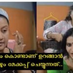 Why even wear makeup when you go to bed?  Devi Chandana finally revealed that secret in the serial sector