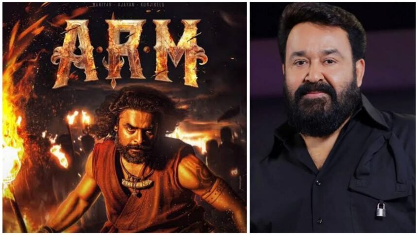 Mohanlal in Ajay's 2nd Moshanam movie, the makers released a surprise before the release.