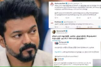 Vijay wishes Malayalees onam, then Pongala, this is the reason