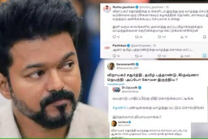 Vijay wishes Malayalees onam, then Pongala, this is the reason