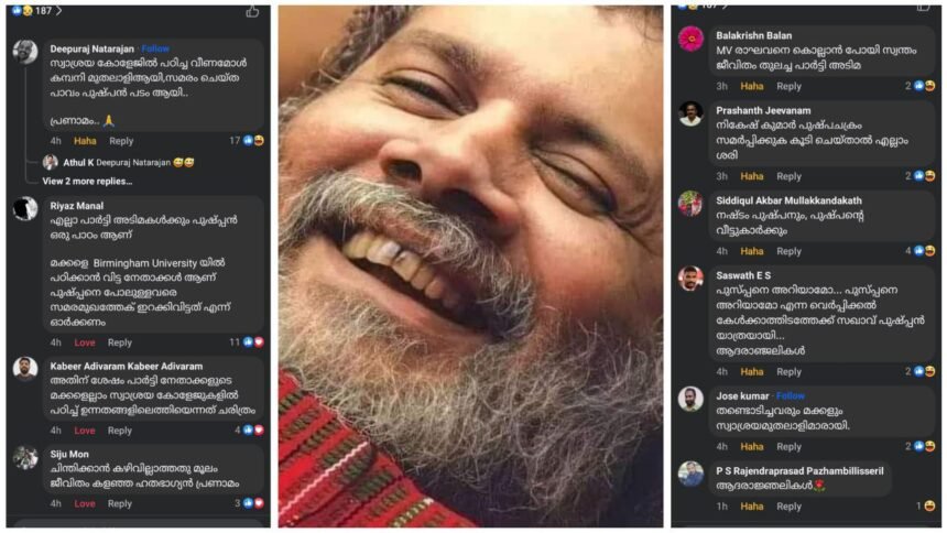 Self-help college educated Veena Moll as company boss, struggling poor Pushpan as Padam - Mixed reaction on social media on Comrade Pushpan's death