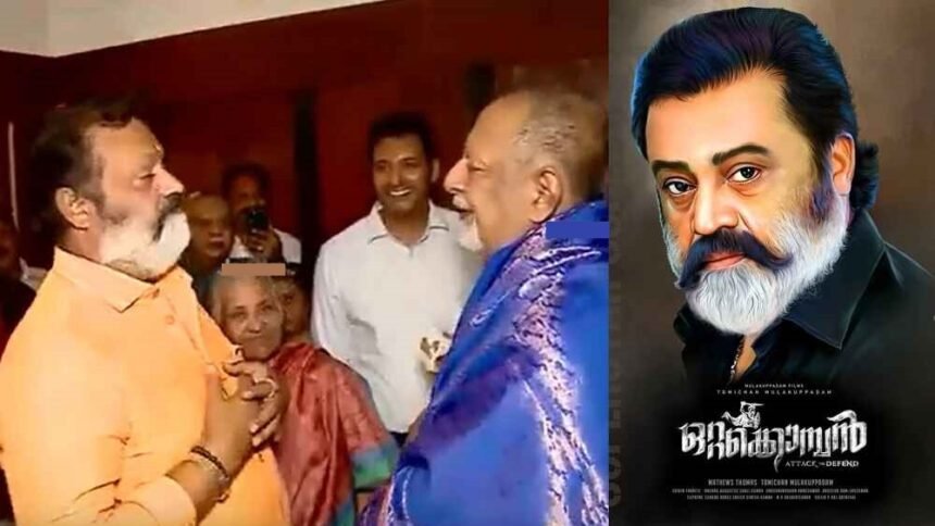 Suresh Gopi came and met him in person, the actor said that now he just needs to get permission from the center, the audience said that the wait is finally over.