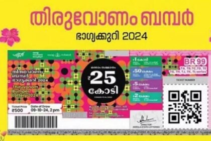 The ticket for the first phase was sold out as soon as it came.