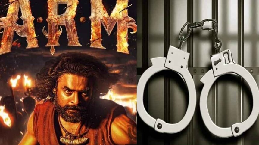 Tovino's wide release of the film caught the youth, the reason for the arrest was the clue in the fake version that they copied, that this is the signature of God.